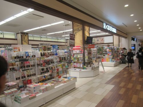 くまざわ書店 ポンテポルタ千住店情報ページ 上野の賃貸マンション アキバエステート 上野アメ横店