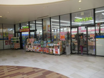 マツモトキヨシ ポンテポルタ千住店