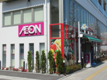 まいばすけっと 千住大橋駅北店