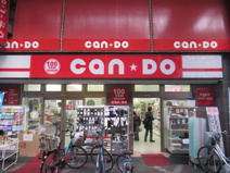 キャンドゥ京成立石店駅前店