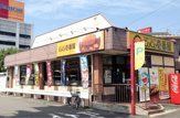 ＣｏＣｏ壱番屋 中川区高杉店
