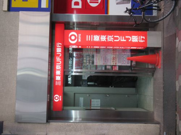 三菱東京UFJ銀行 葛飾支店の画像1