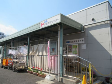 立石駅前保育園の画像1