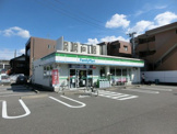 ファミリーマート中小田井二丁目店