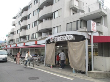 フレスコ 嵯峨野店の画像1