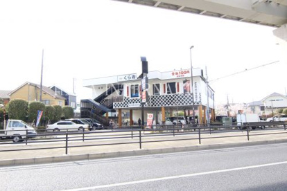無添くら寿司 足立江北店の画像1
