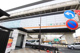 舎人駅の画像