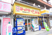 ほっかほっか弁当