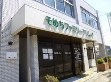 そめちファミリークリニックの画像1