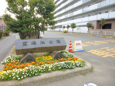 望海浜公園の画像2