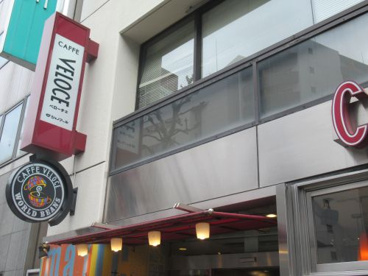 カフェ・ベローチェ 岩本町店の画像1