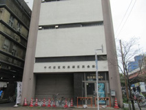 千代田区役所 和泉橋出張所