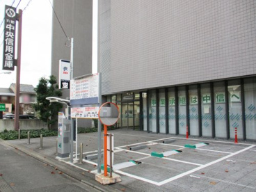 京都中央信用金庫 十条支店の画像1