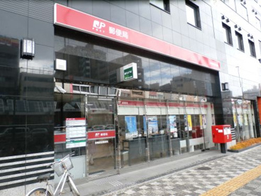 巣鴨駅前郵便局の画像1