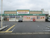 キリン堂新丸太町店