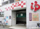 八坂温泉の画像