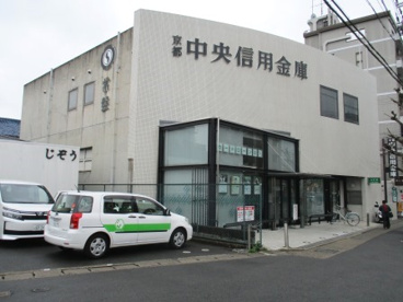 京都中央信用金庫 常盤支店の画像1