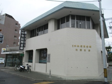 京都中央信用金庫 花園支店の画像1