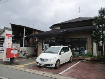 京都愛宕郵便局の画像1