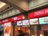 築地銀だこ ヨドバシAKIBA店