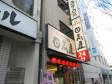 中華食堂日高屋秋葉原駅前店