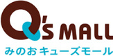 みのおキューズモール
