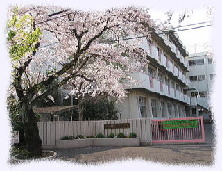 岸町小学校の画像1