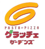 グラッチェガーデンズ大和深見店