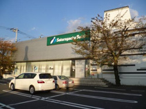 桜ヶ丘ボウリングセンター
