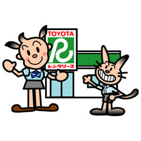 トヨタレンタカー 大和南の画像1