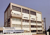 大和商業高等専修学校