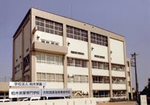 大和商業高等専修学校