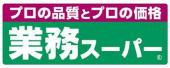 業務スーパー・蛍池店
