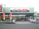 （株）ジャパン 橿原店の画像
