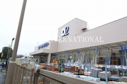 ケーヨーデイツーみのり台店の画像1
