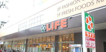 ライフ緑橋店の画像1
