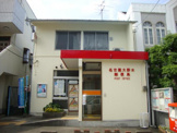 名古屋大野木郵便局