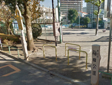 梅田公園の画像1