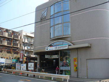 大森・金城学院前駅の画像1