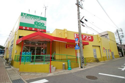 ナフコ引山店の画像1