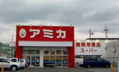 アミカ守山大森店の画像1