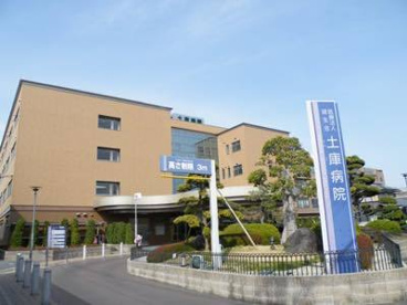 土庫病院の画像1