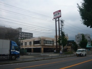 浜木綿 守山大森店の画像1