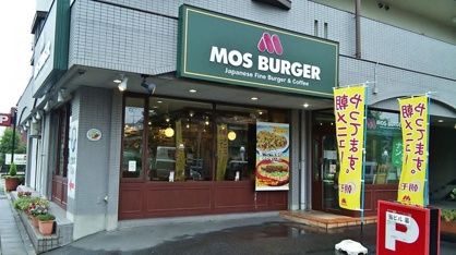 モスバーガー 守山南店の画像1