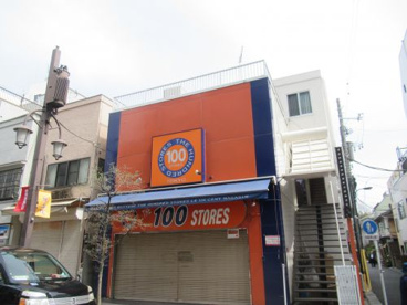 THE100 STORES 神楽坂店の画像1