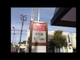 千代田（バス）