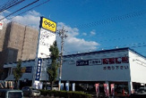 ゲオ名古屋守山店