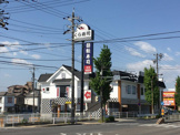 無添くら寿司 名古屋守山店
