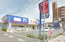 スーパードラッグシグマ 深江南支店