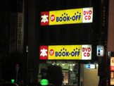BOOKOFF 飯田橋駅東口店